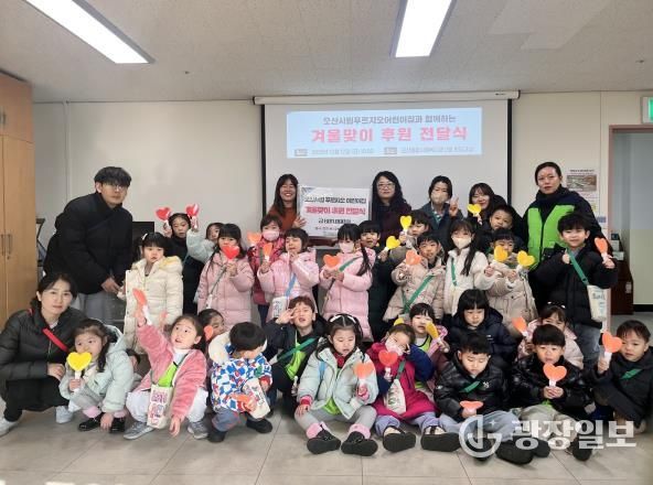 오산종합사회복지관, 오산시립 푸르지오 어린이집로부터 아나바다 수익금 기탁받아