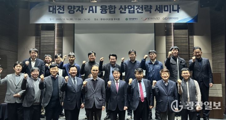 IBM, AWS 등 글로벌 기업과 산업전략 세미나