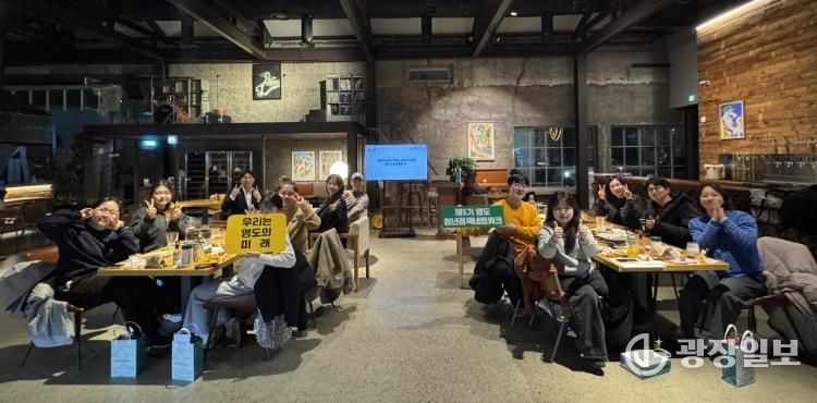 제5기 영도청년정책네트워크 활동공유회 개최