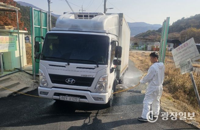 농가출입차량소독