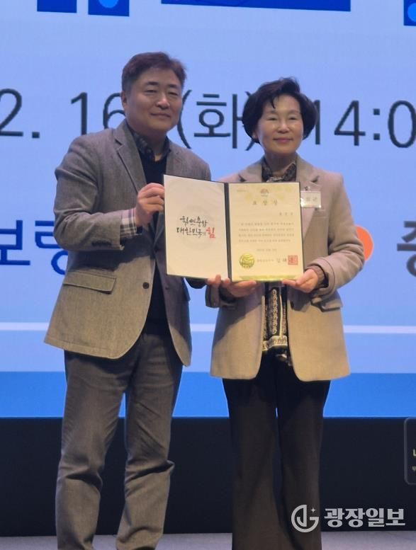홍성군, 양성평등 진흥 우수...충남도 기관표창 수상