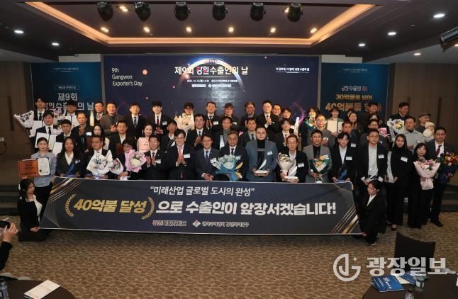 제62회 무역의 날 및 제9회 강원 수출인의 날, 원주 기업들의 쾌거