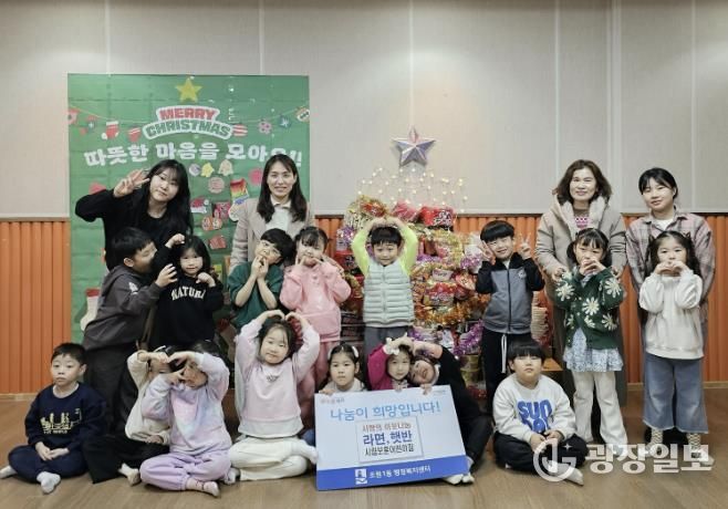 수원시 장안구 조원1동, 시립보훈어린이집으로부터 ‘사랑의 라면・햇반’ 온정 전달받아