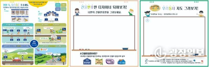 인천시 최초 초등학생 맞춤형 교육교재 제작·배포