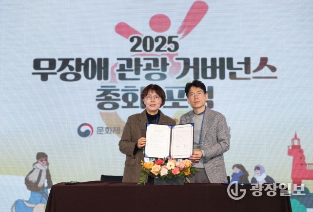 경남 밀양시가 한국관광공사와 무장애 관광 데이터베이스 표준화 구축을 위한 업무협약을 체결했다.