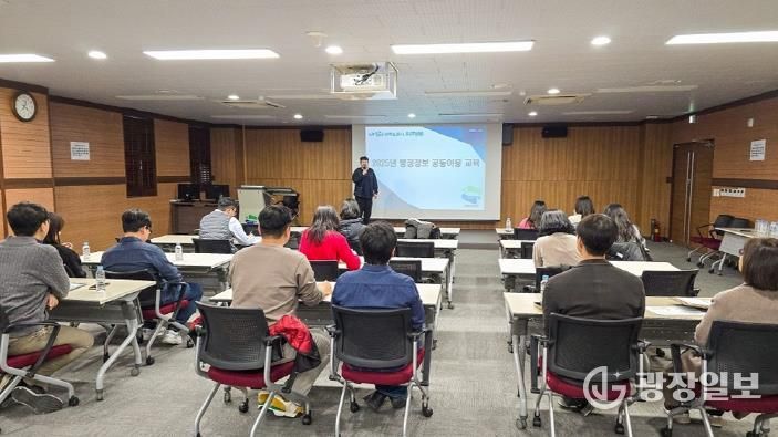 의정부시, 민원사무 구비서류 감축 위한 e-하나로민원(행정정보공동이용) 교육 실시