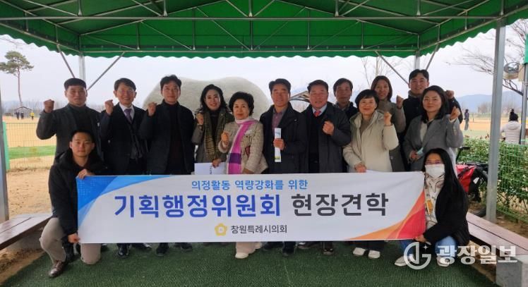 창원시의회 기획행정위원회, 대산면 파크골프장 시설 운영실태 점검