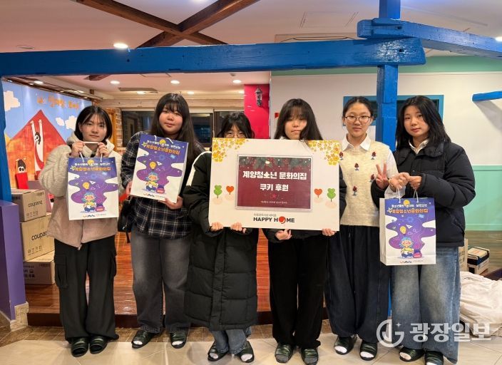 계양청소년문화의집 봉사단 ‘빌드업(Build-up)’, 베이킹 기부활동 진행