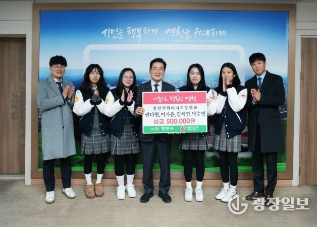 영천 선화여고 권다현 이가은 김세연 박수빈 학생