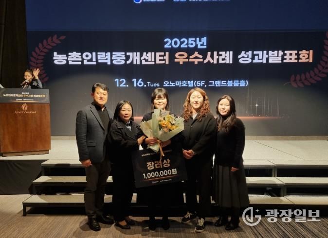 강화군, 전국 농촌인력중개센터 우수사례서 ‘장려상’ 수상