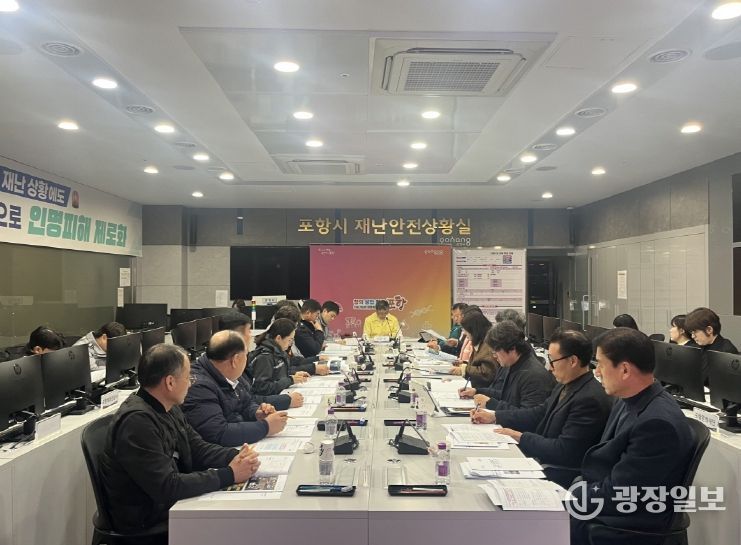 포항시, 해맞이 행사 인파·재난 안전관리 총력