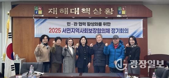 철원군 서면 지역사회보장협의체, 2025년 하반기 정기회의 개최