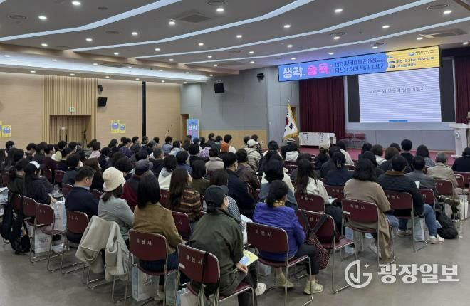 과천시가 10월 31일에 진행한 정신건강 토크 콘서트에 참석한 시민들 모습