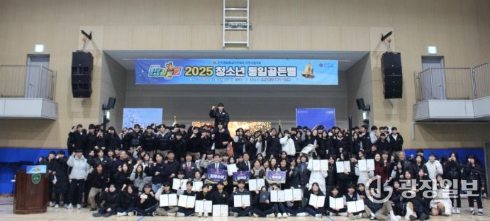 민주평화통일 이천시협의회, ‘2025 청소년 평화통일 골든벨’ 개최
