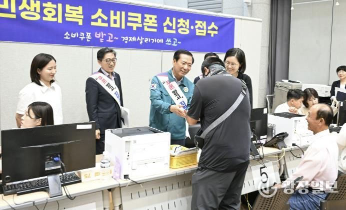 거창군, 민생회복 소비쿠폰 집행 평가 최고 등급 선정