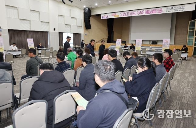 양산시, 현장에서 바로 만나는 일자리 구인․구직 만남의 날