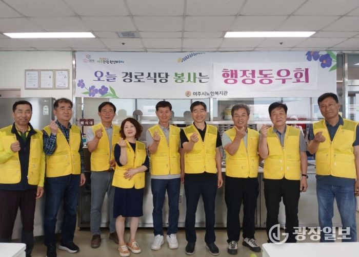 여주시행정동우회, 지역사회 곳곳에서 나눔과 봉사 실천