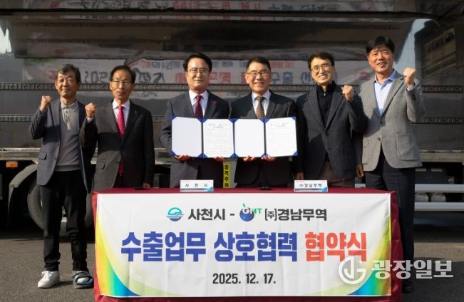 사천딸기, 올해 첫 출하 알리는 초매식 및 수출 행사 성황리 개최