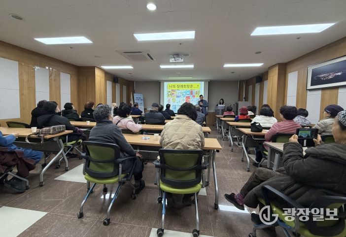 합천군종합사회복지관, 이용자 대상 인권교육 실시