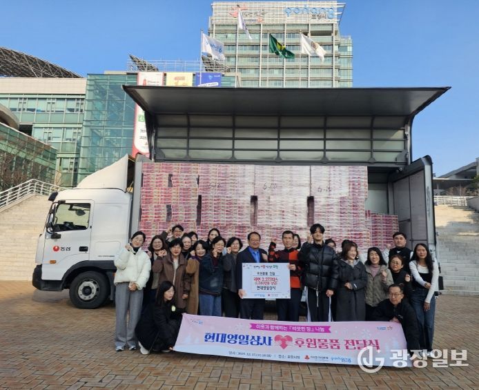 포항시는 현대영일상사(대표 장찬덕)가 17일 포항시청을 방문해 아동복지시설 및 저소득 아동을 위한 컵라면 2,273박스(시가 1,080만 원 상당)를 전달했다고 밝혔다.