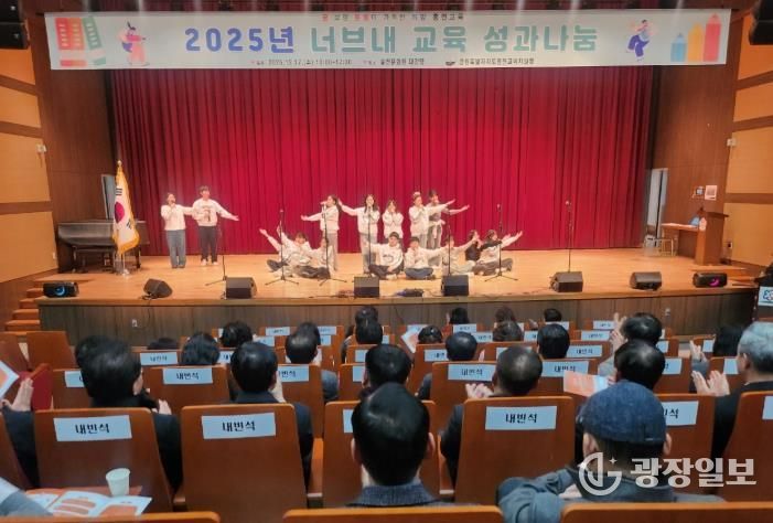 홍천교육지원청, 2026년 너브내 교육 성과 나눔 개최