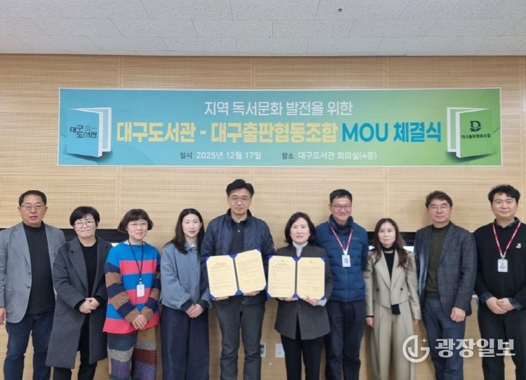 지역출판 특화코너 운영으로 지역출판 생태계 홍보