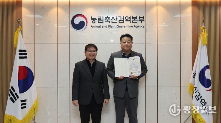 농식품부장관상 수상
