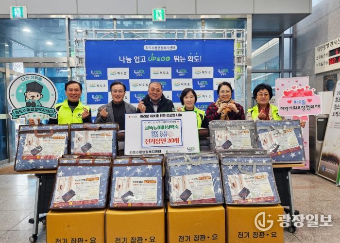 남양주시 화도읍 굴뚝능이버섯백숙, 건강 취약계층 위한 따뜻한 겨울나기 후원