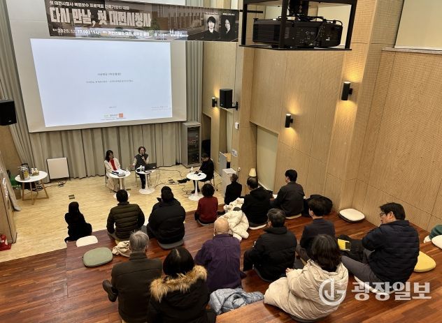 다시 만날 첫 대전시청사 시민들과 함께