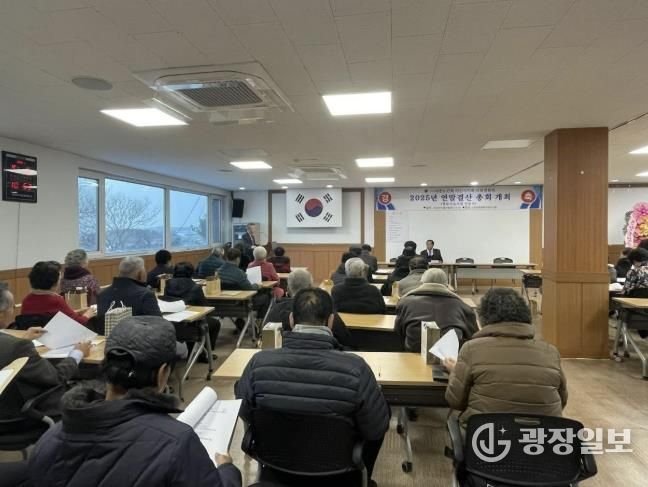 신창면 노인회분회 2025년 임시총회 및 지원금 전달식