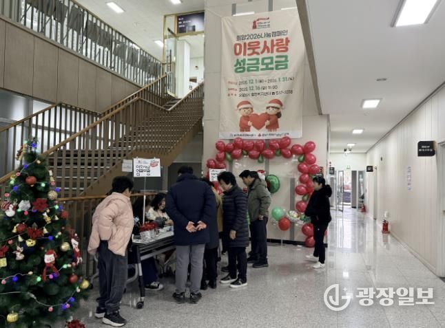 온양6동 희망2026 나눔캠페인 성금 모금 행사 기념촬영