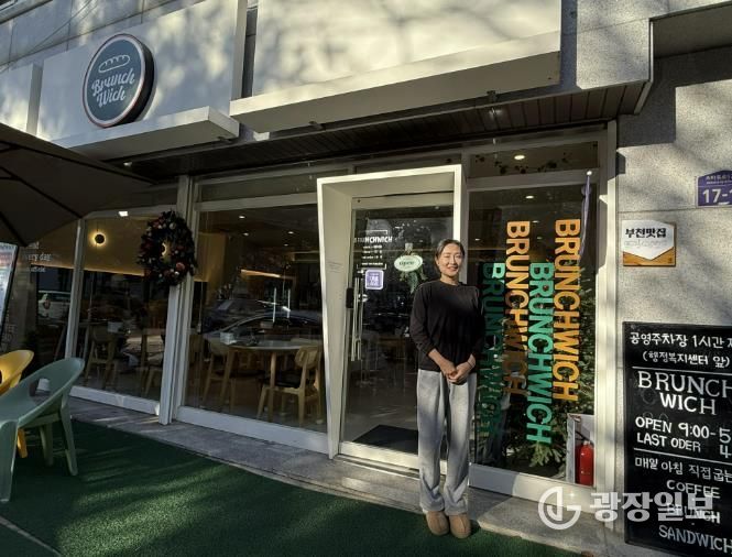 상동에 위치한 부천맛집 ‘브런치위치’ 이은선 대표