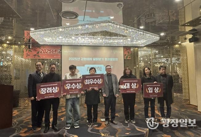 강원에서 살아보기 대상