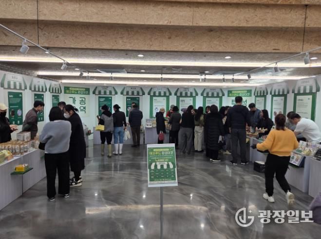 남해마늘연구소, ‘에코푸드 팝업 마켓’ 개최