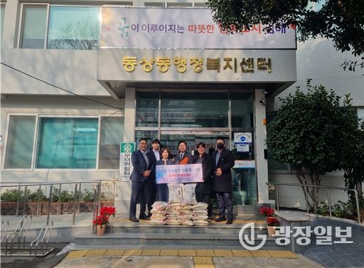 김해다문화국제교류회·김해중부다문화자율방범대, 쌀10kg 20포 기탁