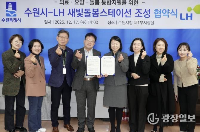 협약식 후 김현수 수원시 제1부시장(왼쪽 4번째)과 참석자들이 기념촬영을 하고 있다.