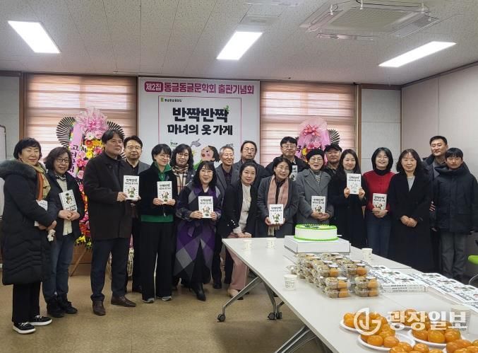 동글동글문학회 《반짝반짝 마녀의 옷 가게》 출판기념회 개회