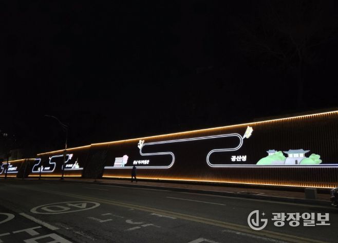 국고개 벽면 시설물 개선 마무리