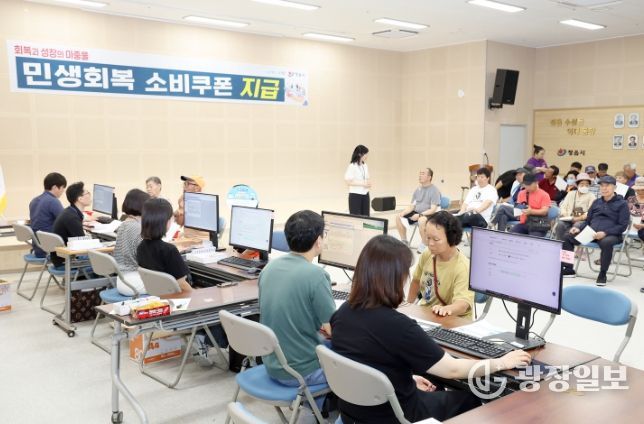 정읍시, 소비쿠폰 집행 행안부 평가 ‘우수’
