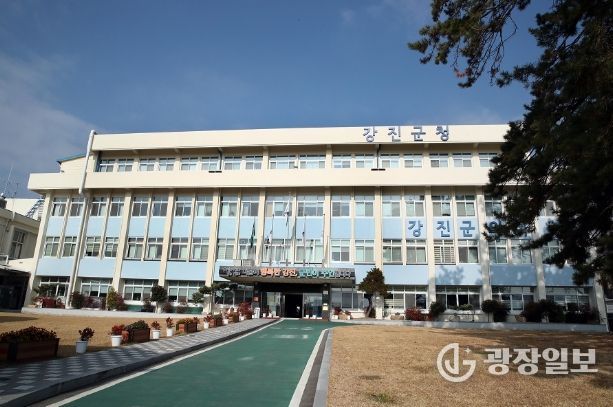 강진군청