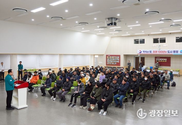 통영시, 종사자 한랭질환 예방활동 진행