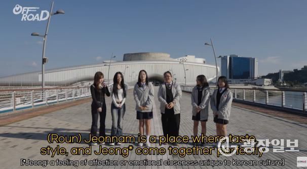 외교부 공식 유튜브 채널 코리아즈(KOREAZ) 영상 갈무리 화면