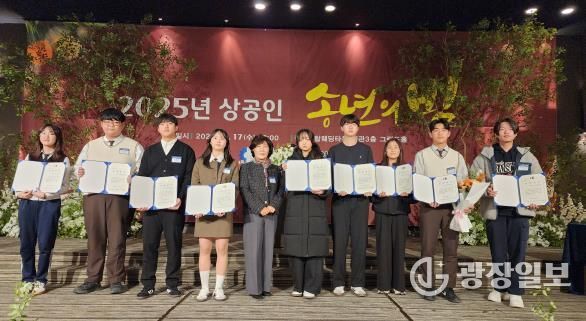 김천상공회의소 '2025 상공인 송년의 밤' 개최