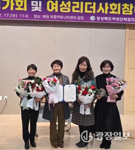 영양군, 여성단체 활동 성과로 도내 수상 잇따라