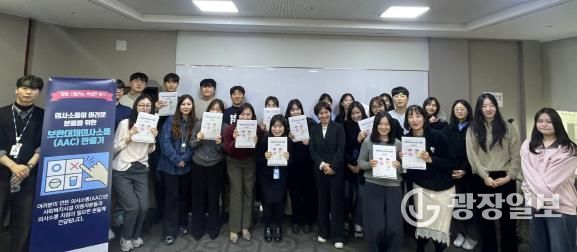 계양구자원봉사센터·신한은행·예원, 맞춤형 보완대체의사소통(AAC) 그림판 제작 봉사활동 진행