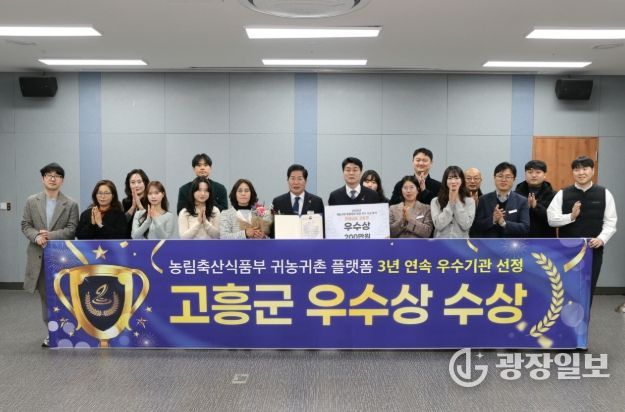 농식품부 귀농귀촌 통합플랫폼 평가 ‘우수상’ 영예