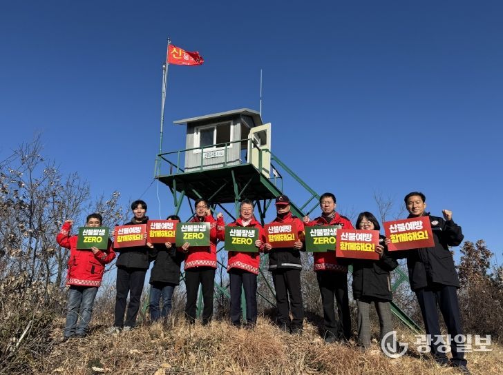 장상길 부시장 산불 예방 최전선 점검