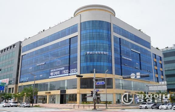 충남신용보증재단, ISO 26000 기반 ESG 경영 수준진단 ‘최고등급(4단계·우수)’ 획득