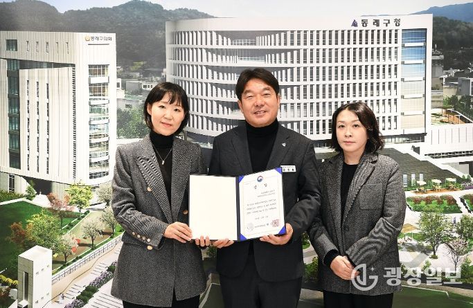 아이돌봄서비스 평가 성평등가족부 장관상 수상