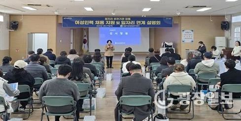 정읍새일센터 인턴십, 취업률 92% 달성…